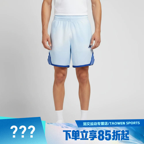 adidas阿迪达斯男子TOS SHORT运动休闲短裤LD2865