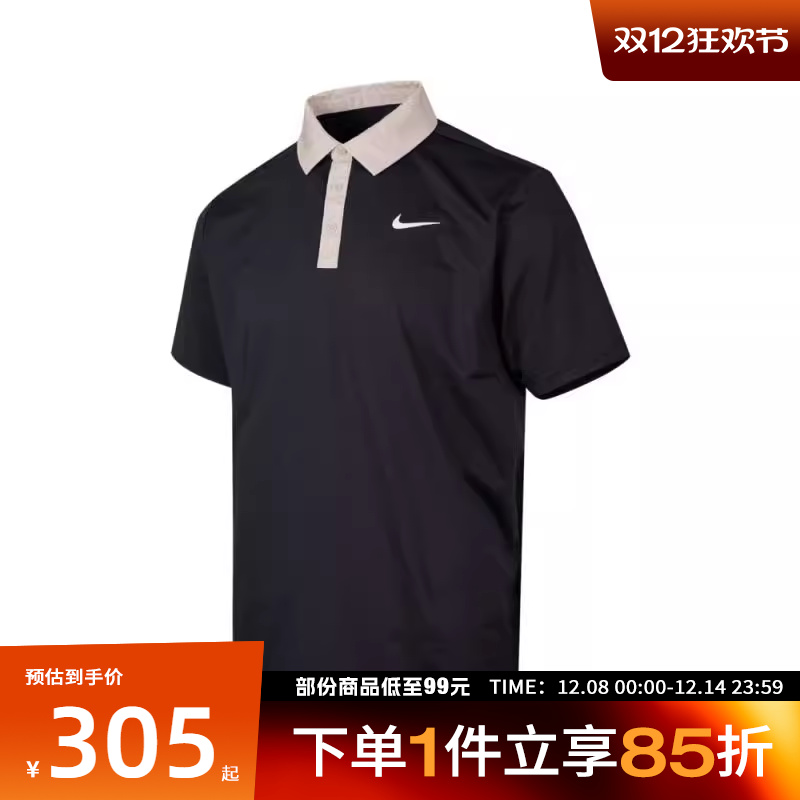 NIKE耐克男子ASMDF TOUR CONTRAST运动休闲短袖T恤FZ7502-540