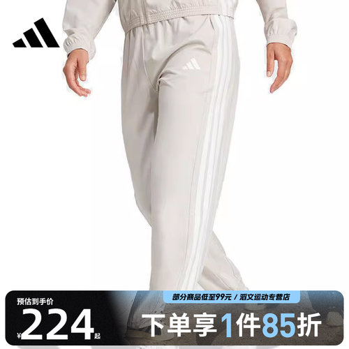 adidas阿迪达斯女子WE 3S WOVEN PT运动休闲长裤JD6522