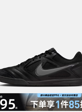 NIKE耐克男鞋NIKE GATO运动休闲鞋HQ6019-004