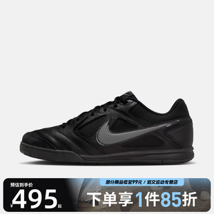 HQ6019 GATO运动休闲鞋 004 NIKE NIKE耐克男鞋
