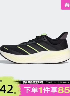adidas阿迪达斯男女鞋CUSHIONNOVA运动休闲训练健身跑步鞋KK1895