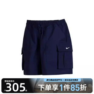 HV2619 NIKE耐克女子ASWNSW CARGO运动休闲短裤 410 STREET