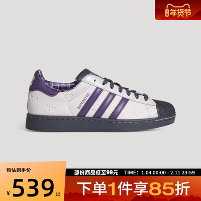 adidas阿迪达斯三叶草男女鞋ORI-CLASSIC运动休闲鞋KH8023