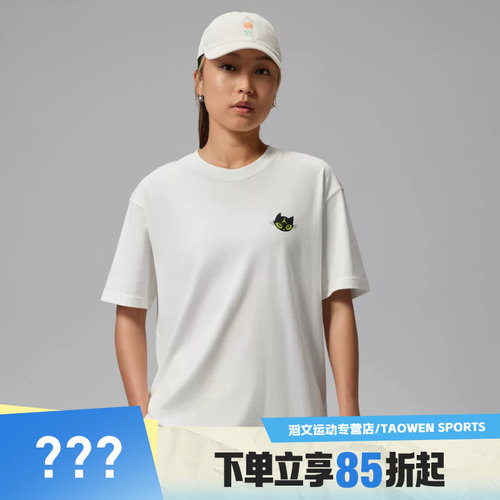 NIKE耐克女子AS W J SS OS GFX TEE运动休闲短袖T恤IW1900-133