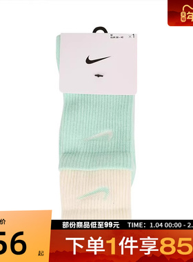 NIKE耐克男女UED PLS CSH CRW 1P 144 DBL休闲袜子DD2795-353