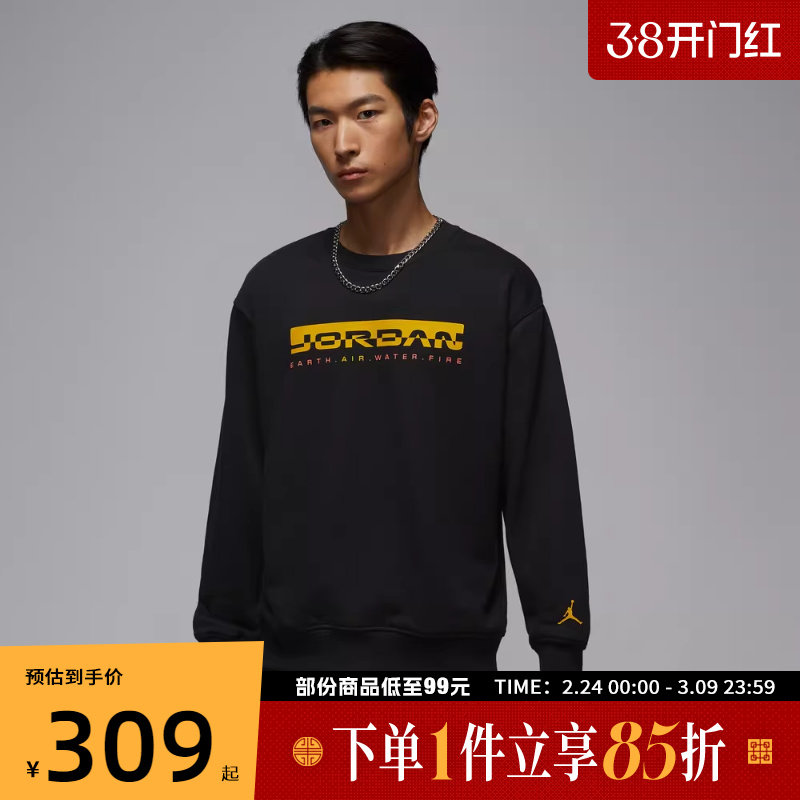 NIKE耐克男子AS M J BRK HM 运动休闲套头衫卫衣IQ2978-010