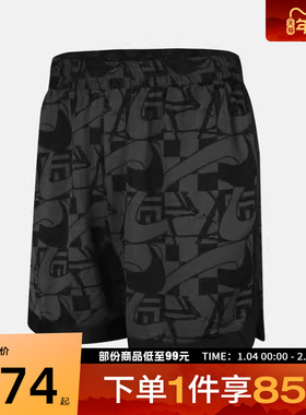 NIKE耐克男子AS GA M NK DF DNA 6IN运动休闲短裤HV1906-010