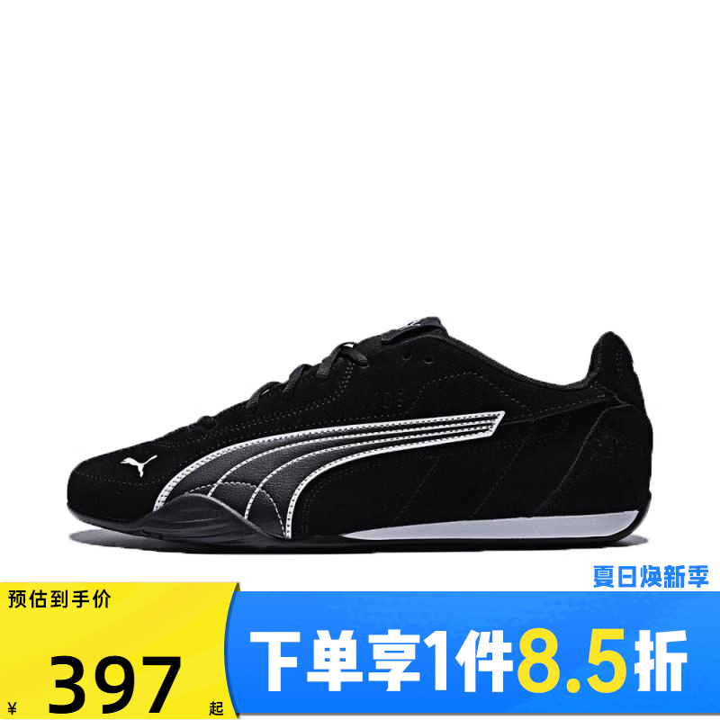 puma彪马男女鞋 CATCH SDCatch运动休闲鞋40268102