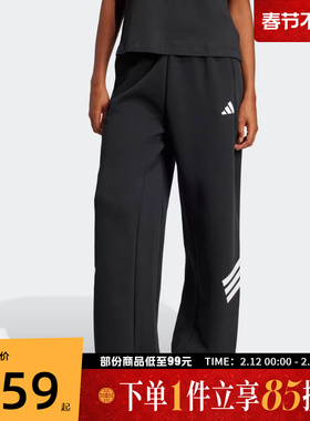 adidas阿迪达斯女子W FI 3S OH PT运动休闲长裤JE0150