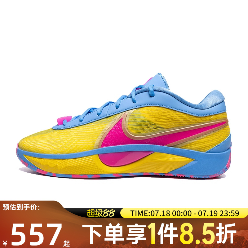 NIKE耐克男子GIANNIS FREAK 6运动训练篮球鞋HF1819-700