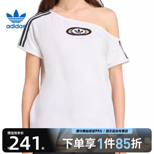 adidas阿迪达斯三叶草女子OFFSHOULDER运动休闲短袖 T恤KC8795