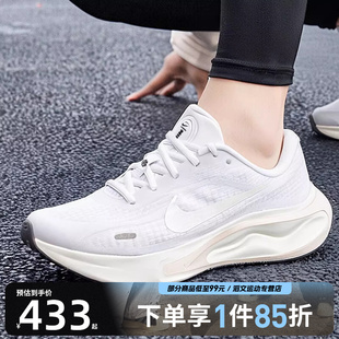 FJ7765 NIKE RUN运动训练休闲跑步鞋 119 JOURNEY NIKE耐克女鞋