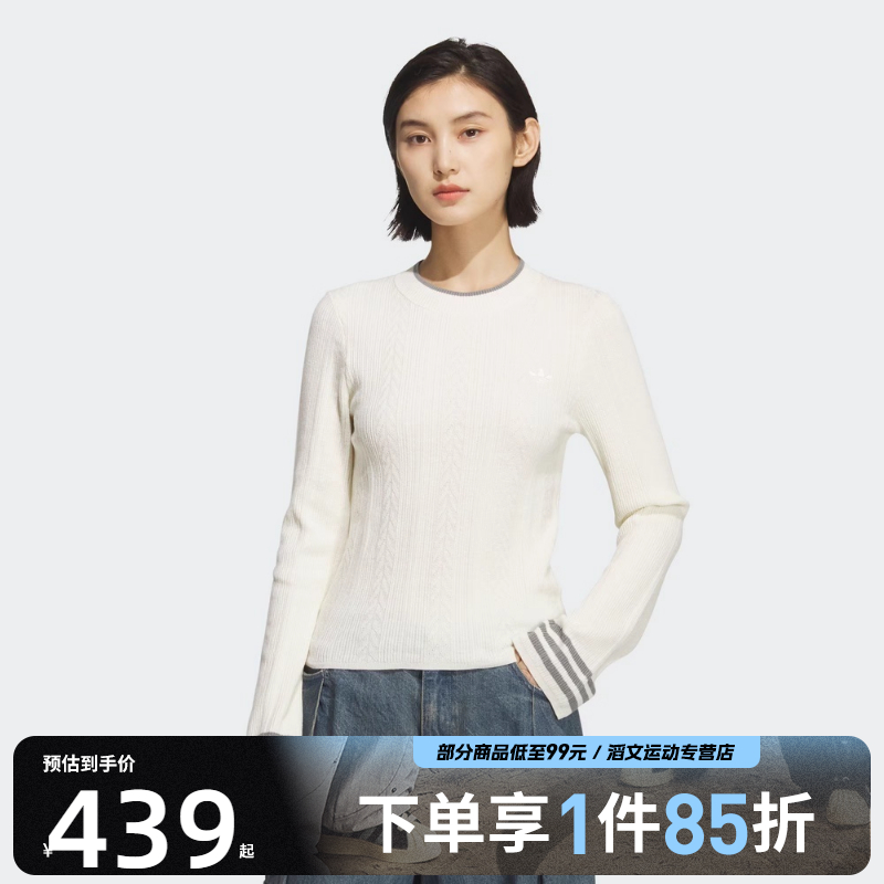 adidas阿迪达斯三叶草女子CREW SWEATER毛衣套头衫KS5965