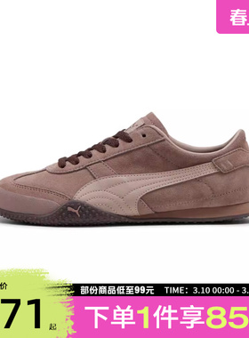 puma彪马女鞋-Bella UT ClassicBella运动休闲鞋40462005