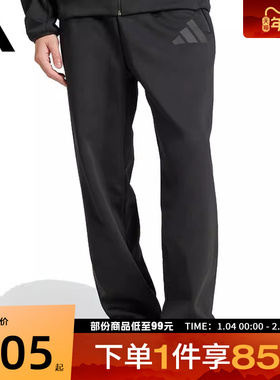 adidas阿迪达斯男子M Z.N.E. OHPT运动长裤JC5478