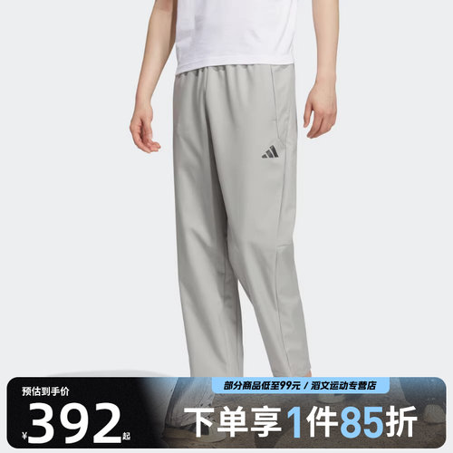 adidas阿迪达斯男子运动训练休闲梭织直筒长裤KR8300