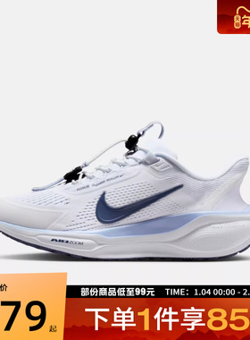 NIKE耐克女鞋W PEGASUS EASYON飞马运动训练跑步鞋FQ7844-125