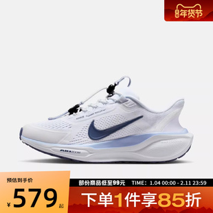NIKE耐克女鞋W PEGASUS EASYON飞马运动训练跑步鞋FQ7844-125