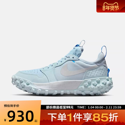 NIKE耐克男鞋AIRJORDAN1ELEMENTLOWA/T运动篮球鞋FV4227-400