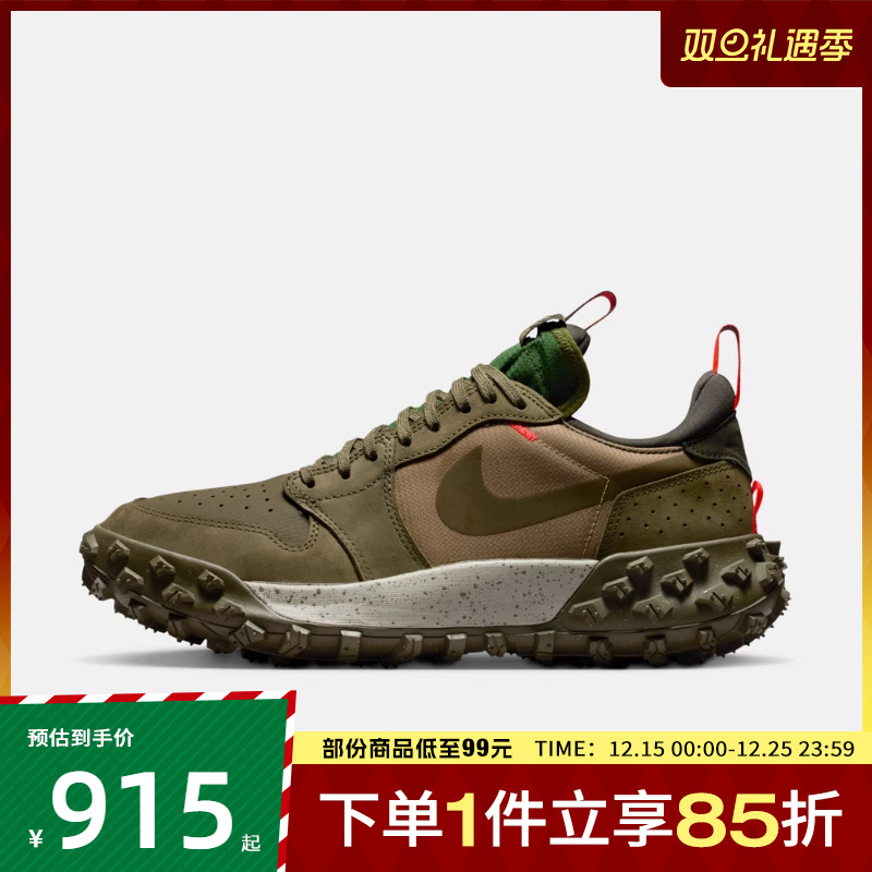 NIKE耐克男鞋AIR ELEMENT LOW A/T运动休闲鞋FV4227-201