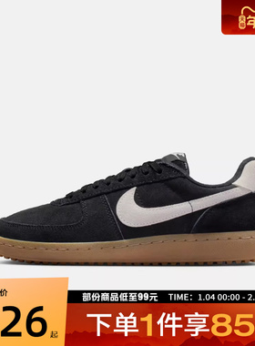 NIKE耐克女鞋WMNS NIKE FIELD GENERAL运动休闲鞋IQ9949-002