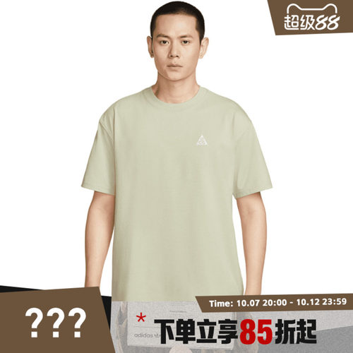 NIKE耐克男子ACG M90 LBR+HBR运动休闲短袖T恤HJ0799-229