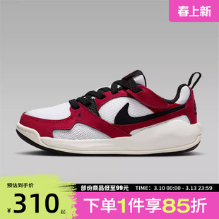 NIKE耐克小童鞋JORDANCMFTERA(PS)运动训练篮球鞋HQ0507-106