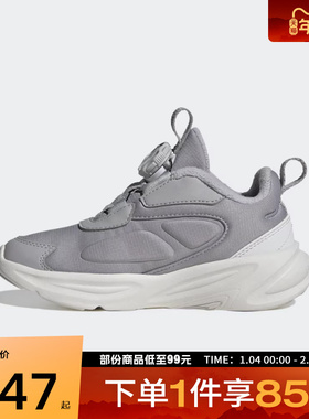 adidas阿迪达斯小童鞋OZELLE HABU K运动休闲鞋HP3630