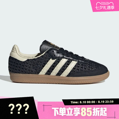adidas阿迪达斯三叶草男女鞋SAMBA OG W运动休闲德训鞋板鞋HQ9282