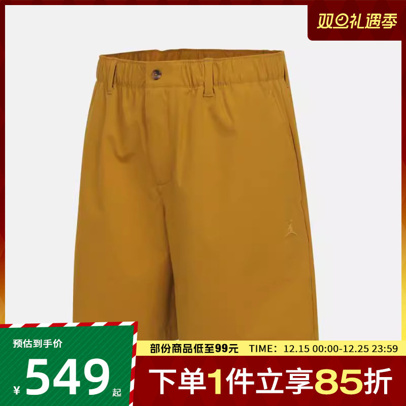 NIKE耐克男子M J SP GOLF SHORT运动休闲短裤HQ8488-772