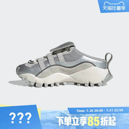 adidas阿迪达斯女子SEEULATER MULEFOS运动休闲拖鞋IH4643
