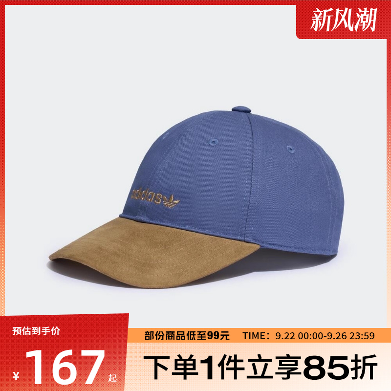 adidas阿迪达斯三叶草男女DAD CAP运动休闲帽KF9722
