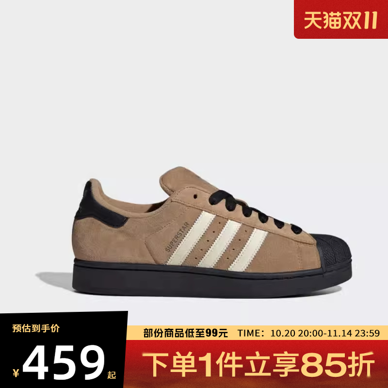 adidas阿迪达斯三叶草男女鞋SUPERSTAR II运动休闲鞋JQ3221