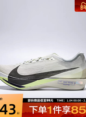 NIKE耐克男鞋ZOOMX STREAKFLY2运动训练碳板竞速跑步鞋HF6416-002