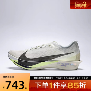 NIKE耐克男鞋ZOOMX STREAKFLY2运动训练碳板竞速跑步鞋HF6416-002
