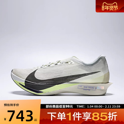 NIKE耐克男鞋ZOOMX STREAKFLY2运动训练碳板竞速跑步鞋HF6416-002