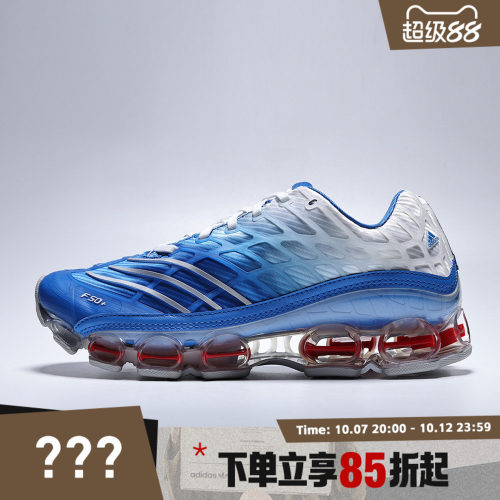 adidas阿迪达斯三叶草男女鞋MEGARIDE足球风运动休闲鞋JR4632