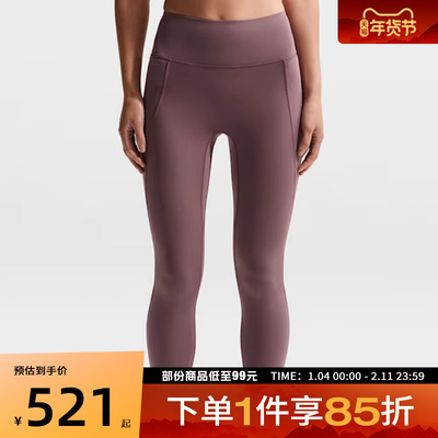 NIKE耐克女子AS W NK DF UNVRSA HR运动训练紧身长裤HQ6814-502