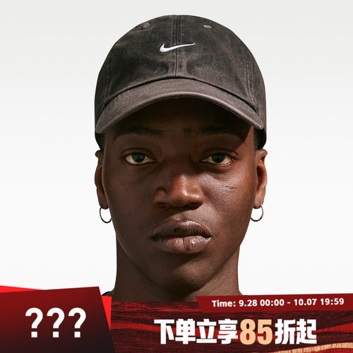 NIKE耐克男女U CLUB CAP U CB DENIM 24 L运动休闲帽HF0383-060