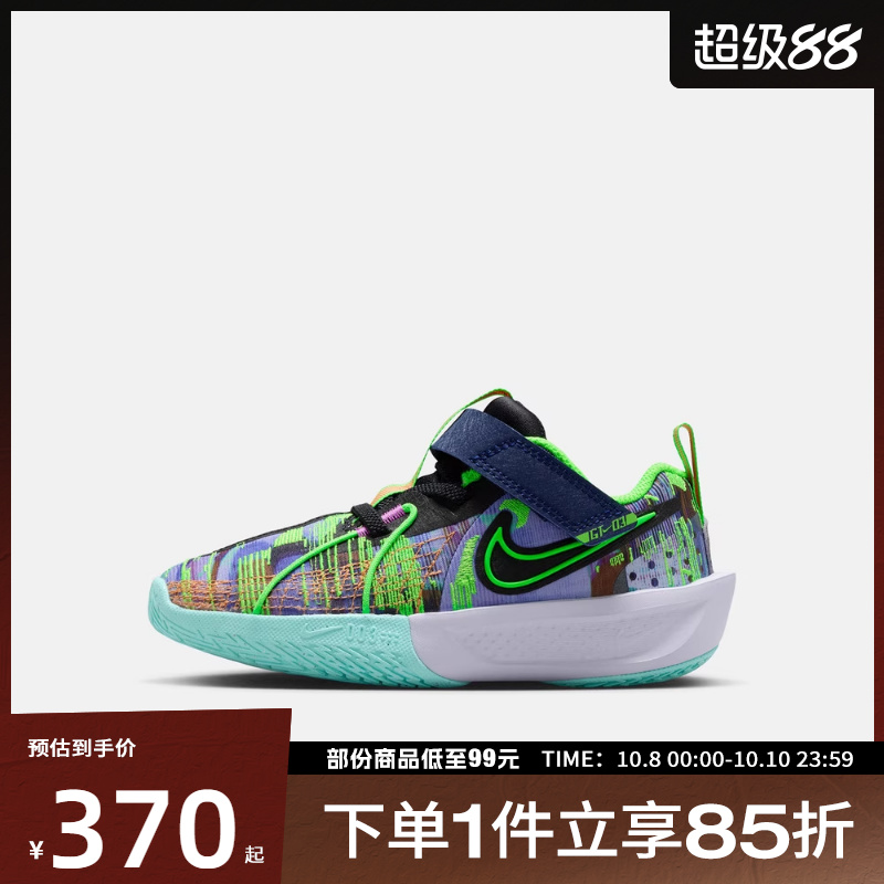 NIKE耐克儿童鞋G.T. CUT 3 SE 运动训练篮球鞋HV2244-400