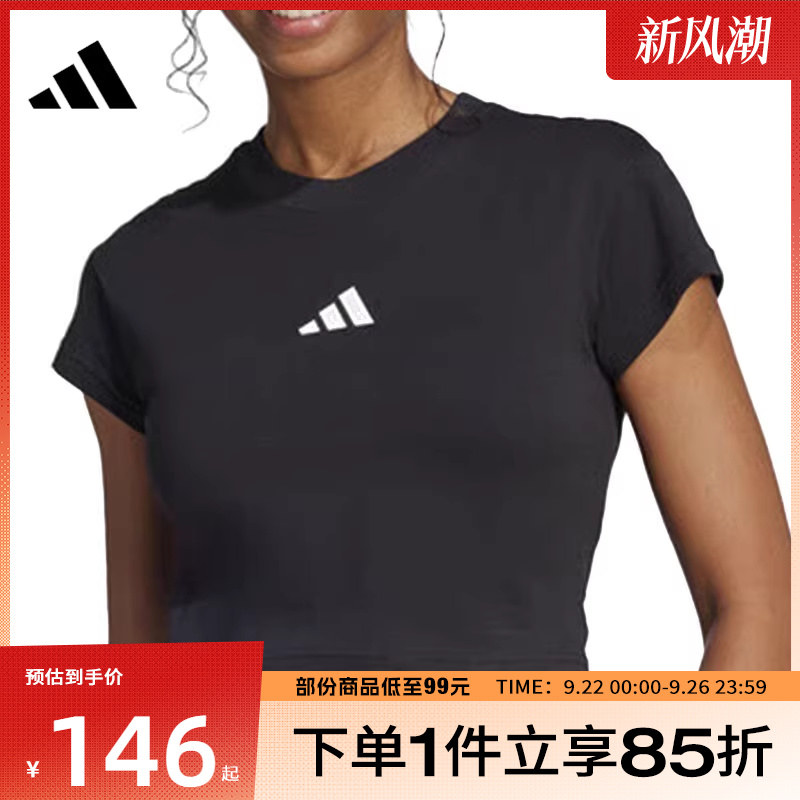 adidas阿迪达斯女子W FI SL BB TEE运动休闲短袖T恤JE4000
