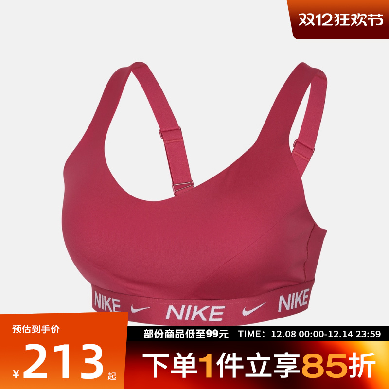 NIKE耐克女子运动健身BRA内衣FD1069-634
