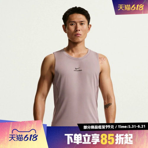 NIKE耐克男子AS M NP DF NPT TANK运动背心IF2806-226