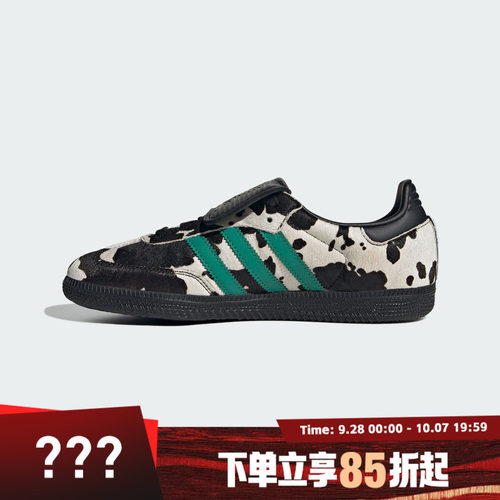 adidas 阿迪达斯三叶草男女鞋SAMBA LT W运动休闲鞋JS3930