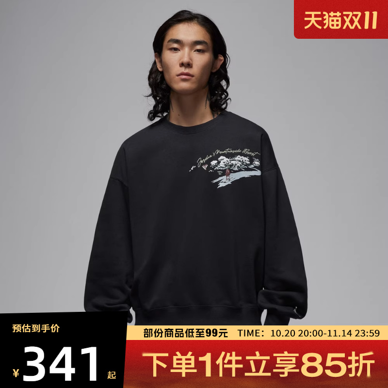 NIKE耐克男子SNOWSCAPE CREW运动休闲套头衫卫衣IM6318-010