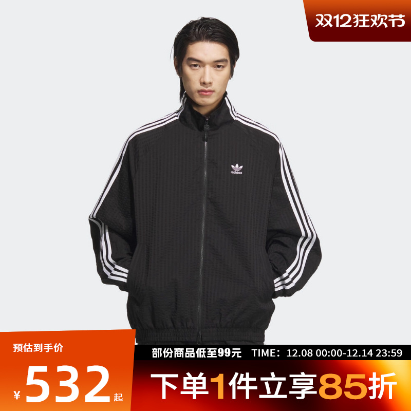 adidas阿迪达斯三叶草男子薄款运动健身休闲夹克外套KC2605