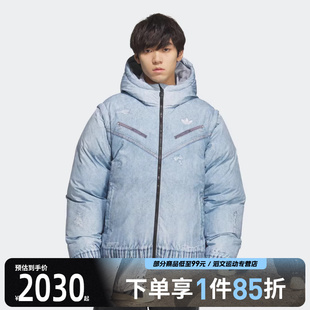 adidas阿迪达斯三叶草男子FK 运动休闲羽绒服KC2632 DENIM