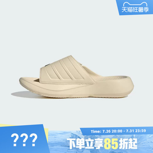 adidas阿迪达斯男女鞋LIGHTBLAZE SLIDESP运动休闲沙滩拖鞋JS3586