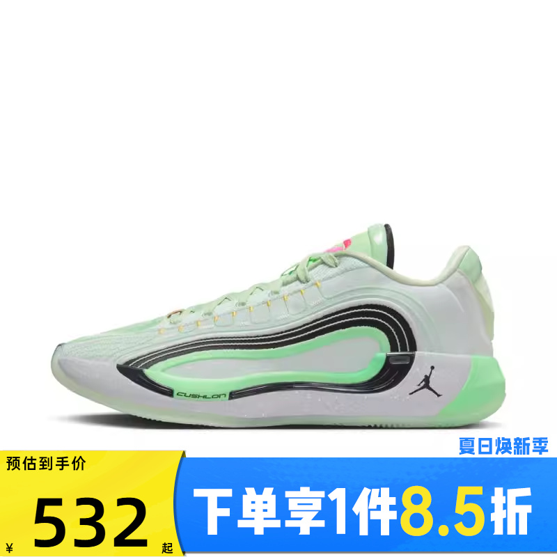 NIKE耐克男鞋JORDAN LUKA 4 PF运动训练篮球鞋HF0824-300
